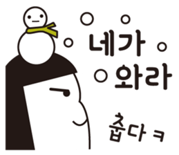 Napjjakbangun sticker #12841615