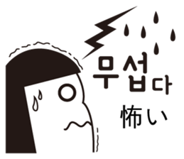 Napjjakbangun sticker #12841623