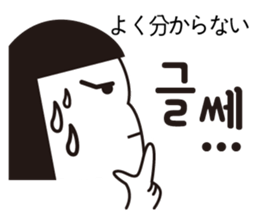 Napjjakbangun sticker #12841624