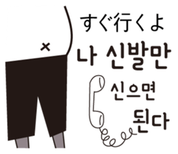 Napjjakbangun sticker #12841632