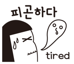 Napjjakbangun sticker #12841635