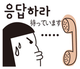 Napjjakbangun sticker #12841638