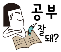 Napjjakbangun sticker #12841639