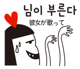 Napjjakbangun sticker #12841642