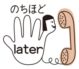 Napjjakbangun sticker #12841643