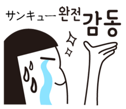 Napjjakbangun sticker #12841647