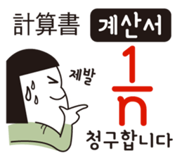 Napjjakbangun sticker #12841650