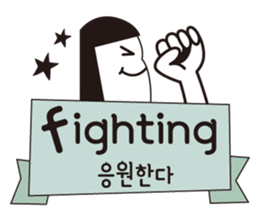 Napjjakbangun sticker #12841652