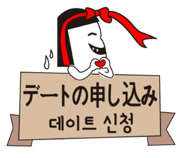 Napjjakbangun sticker #12841653