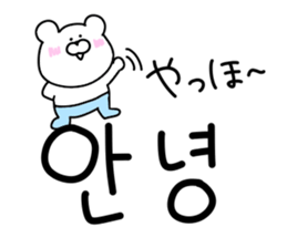 Korean bear.. sticker #12841654