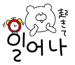 Korean bear.. sticker #12841655