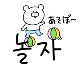 Korean bear.. sticker #12841656