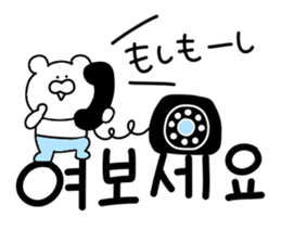 Korean bear.. sticker #12841659