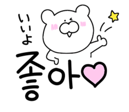 Korean bear.. sticker #12841663