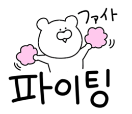 Korean bear.. sticker #12841665