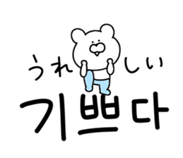 Korean bear.. sticker #12841666