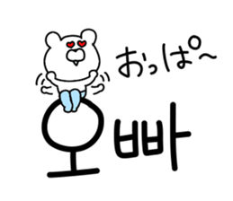 Korean bear.. sticker #12841678
