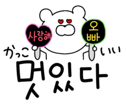 Korean bear.. sticker #12841680