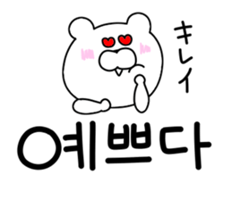 Korean bear.. sticker #12841683
