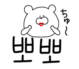 Korean bear.. sticker #12841685