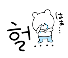 Korean bear.. sticker #12841687