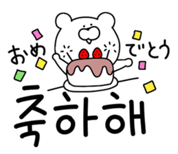 Korean bear.. sticker #12841688