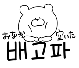 Korean bear.. sticker #12841690