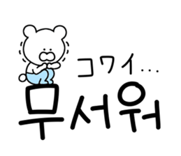 Korean bear.. sticker #12841692