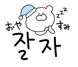 Korean bear.. sticker #12841693