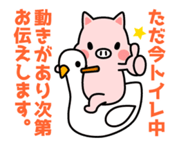 Abdominal pain and small animals. sticker #12842278