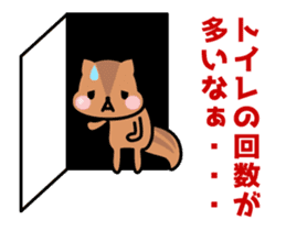 Abdominal pain and small animals. sticker #12842288