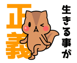 Abdominal pain and small animals. sticker #12842301