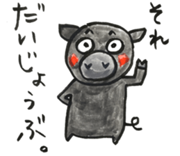 Black pig of Chelsea 3, hand-painted sticker #12842357