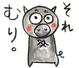 Black pig of Chelsea 3, hand-painted sticker #12842361