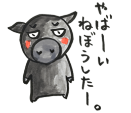 Black pig of Chelsea 3, hand-painted sticker #12842376