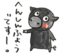 Black pig of Chelsea 3, hand-painted sticker #12842377