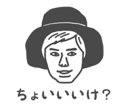 ENSHU-MEN 2 sticker #12842382