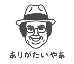 ENSHU-MEN 2 sticker #12842384