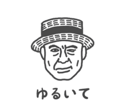 ENSHU-MEN 2 sticker #12842386