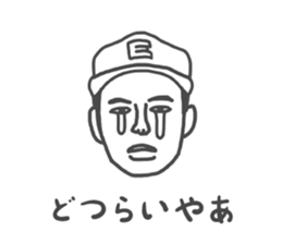 ENSHU-MEN 2 sticker #12842388