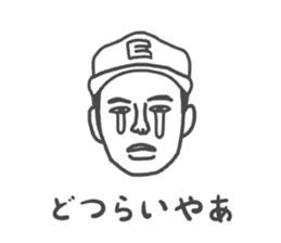 ENSHU-MEN 2 sticker #12842388