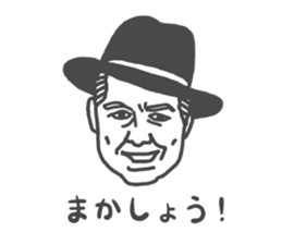 ENSHU-MEN 2 sticker #12842389