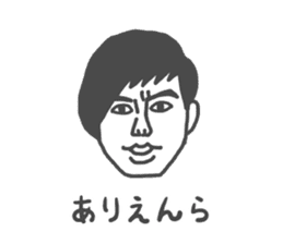 ENSHU-MEN 2 sticker #12842390