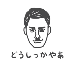 ENSHU-MEN 2 sticker #12842394