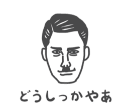 ENSHU-MEN 2 sticker #12842394