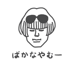 ENSHU-MEN 2 sticker #12842395