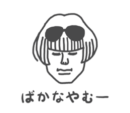 ENSHU-MEN 2 sticker #12842395