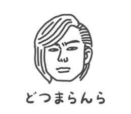 ENSHU-MEN 2 sticker #12842397