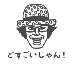 ENSHU-MEN 2 sticker #12842398