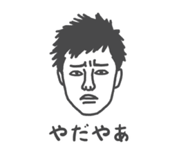 ENSHU-MEN 2 sticker #12842399